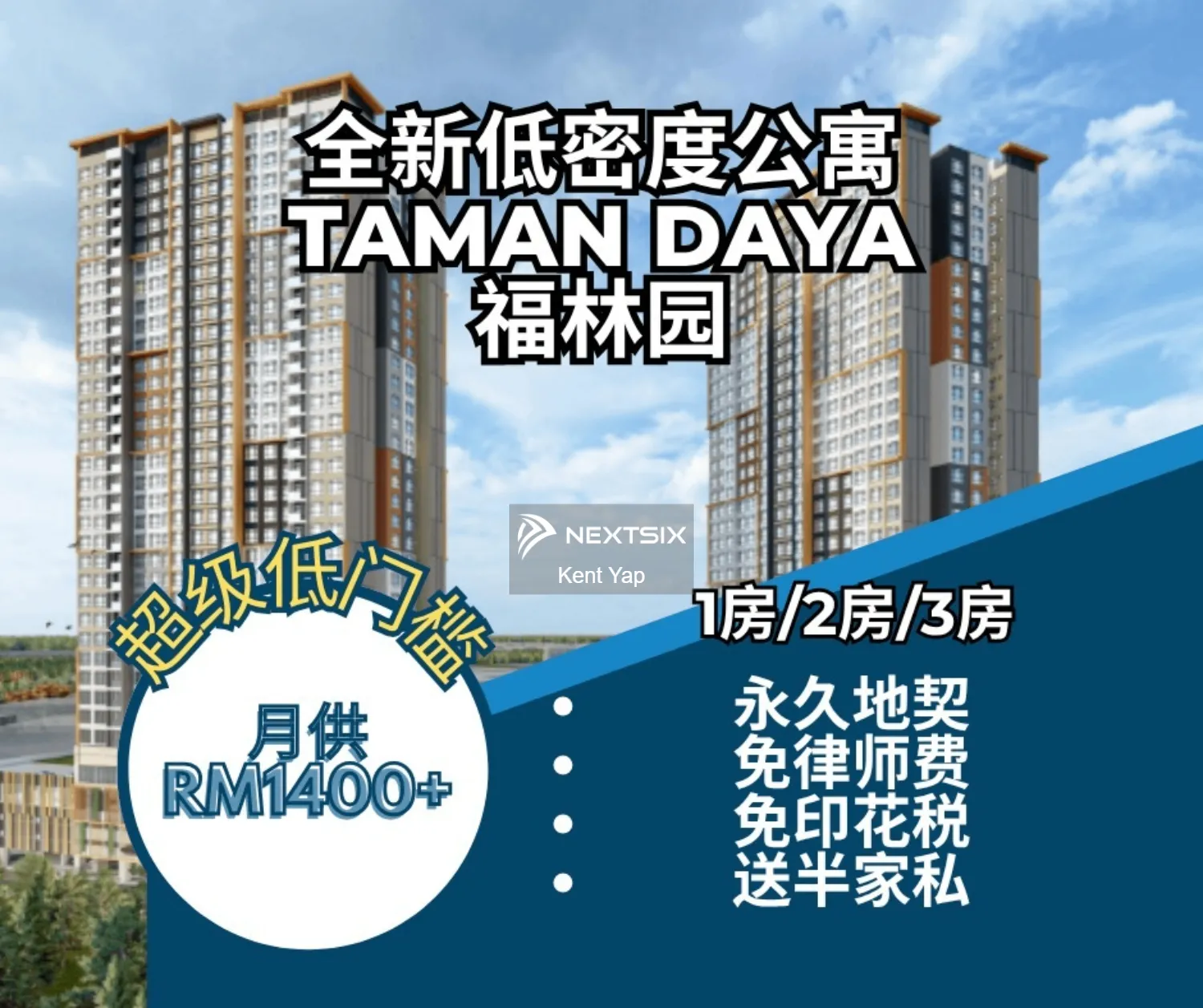 Serviced Residence For Sale in Johor Bahru Johor