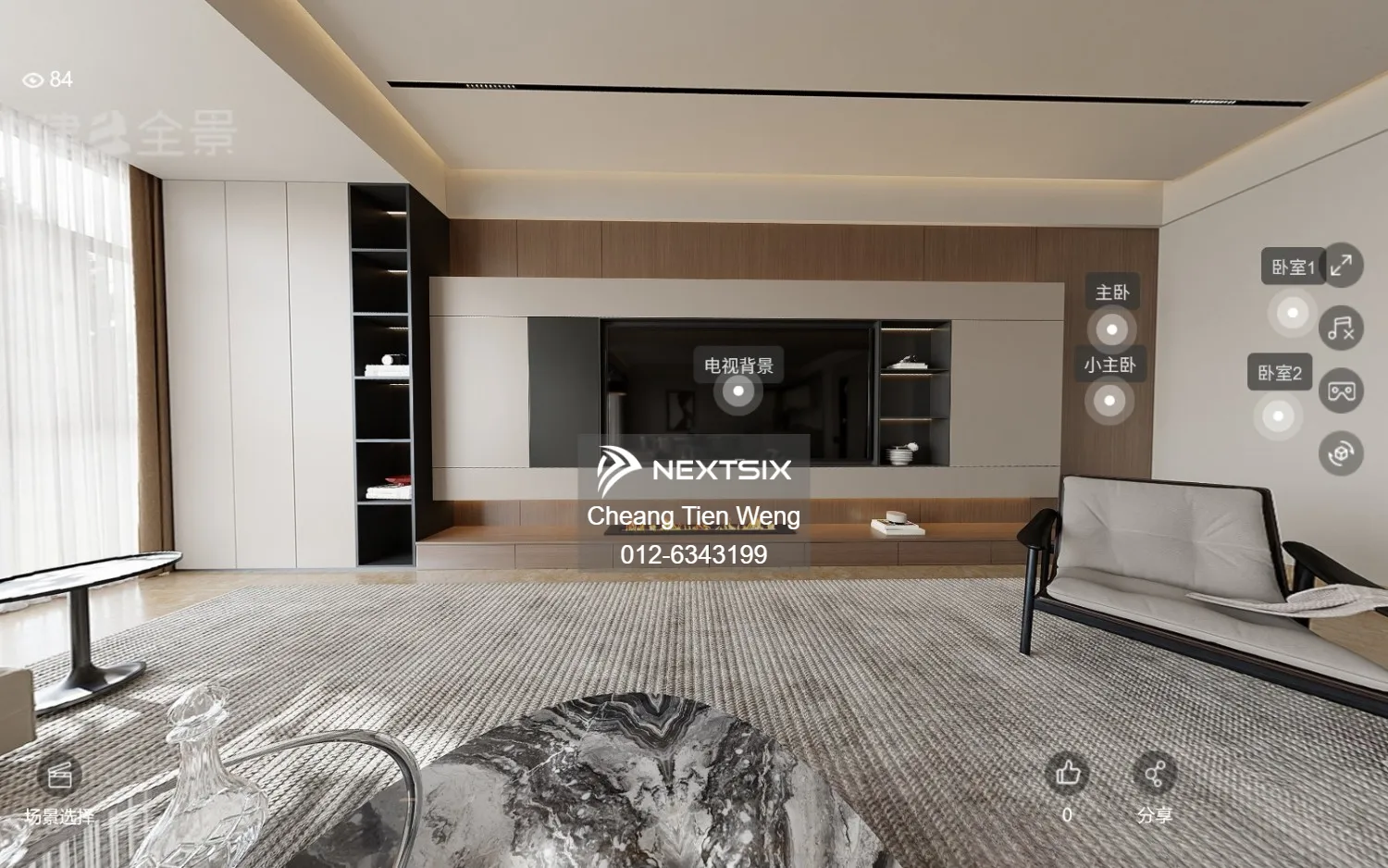 Condominium For Sale in Ampang Hilir Kuala Lumpur