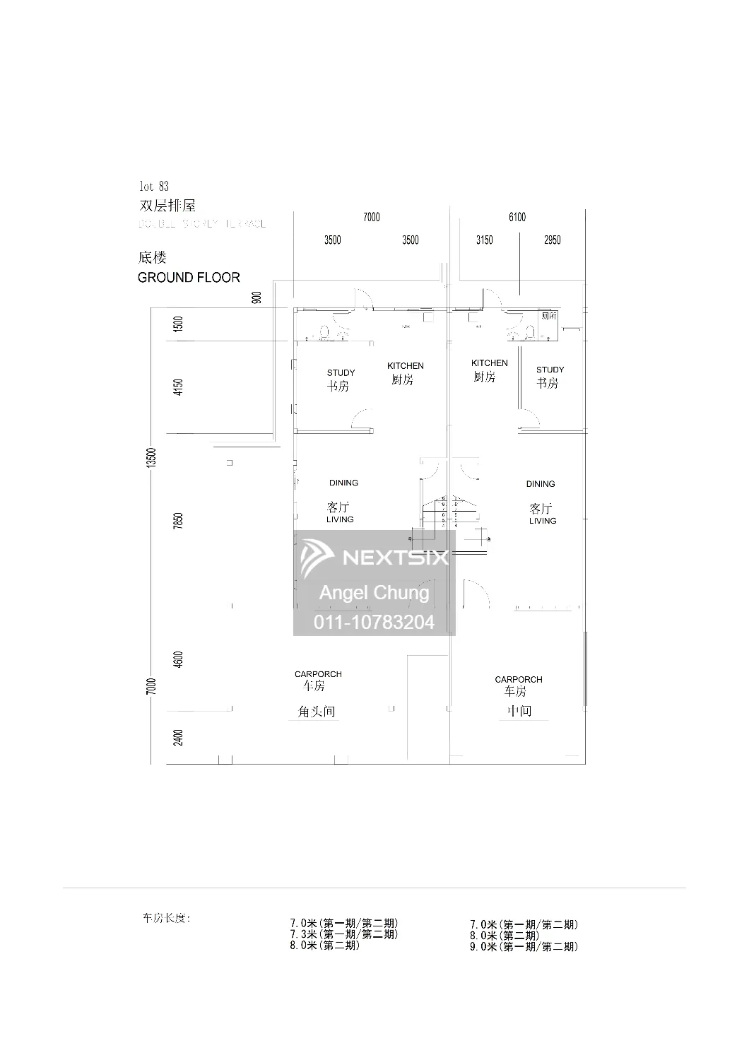 2-sty Terrace/Link House floor plan - Image 2