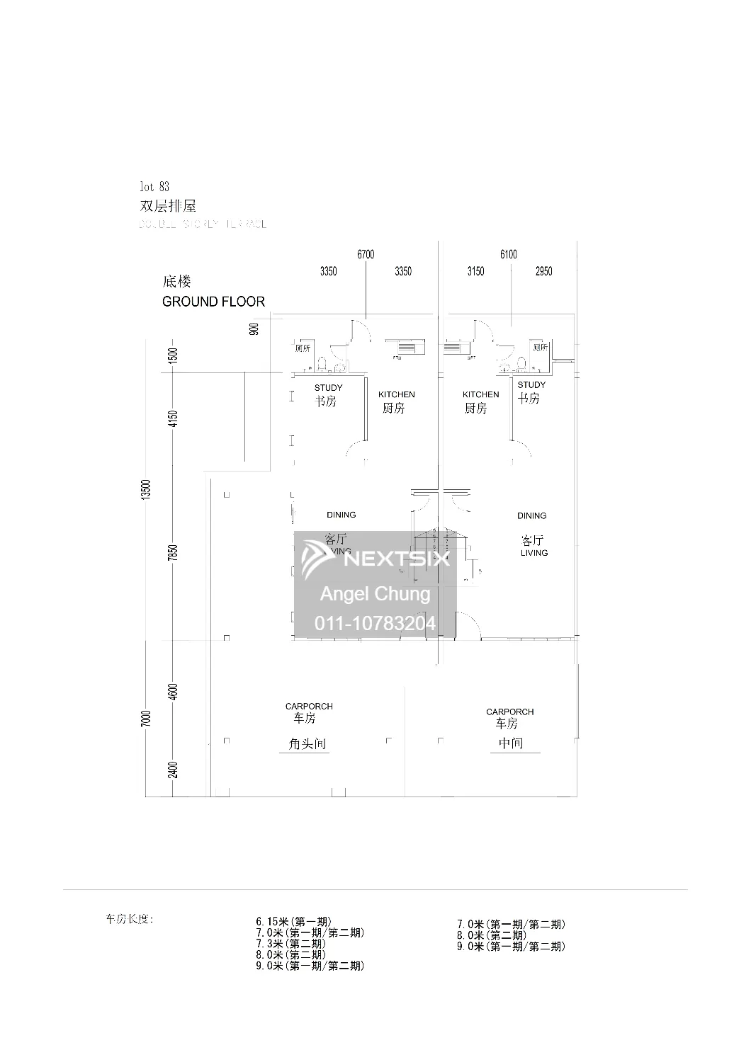 2-sty Terrace/Link House floor plan - Image 3