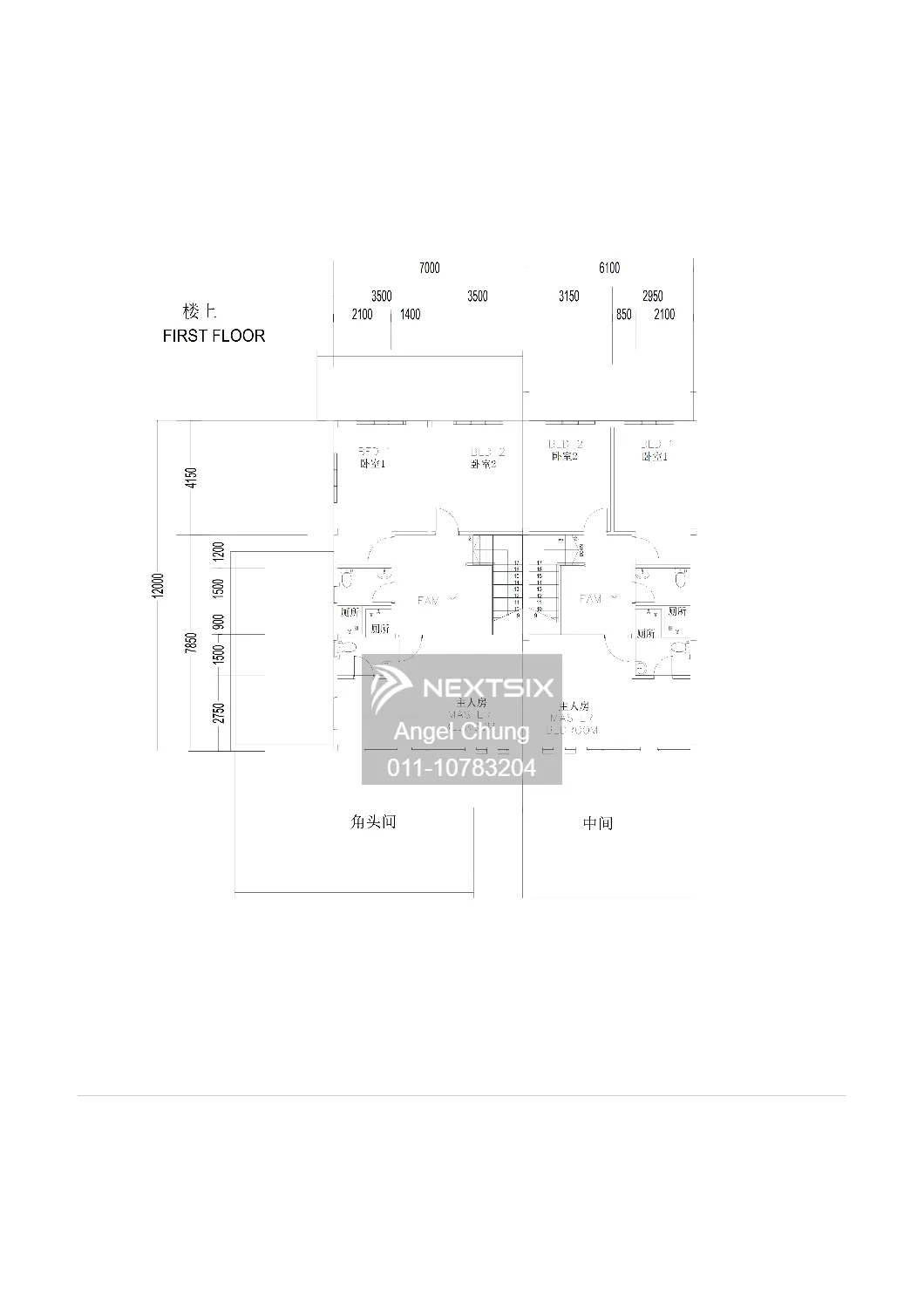 2-sty Terrace/Link House floor plan - Image 4