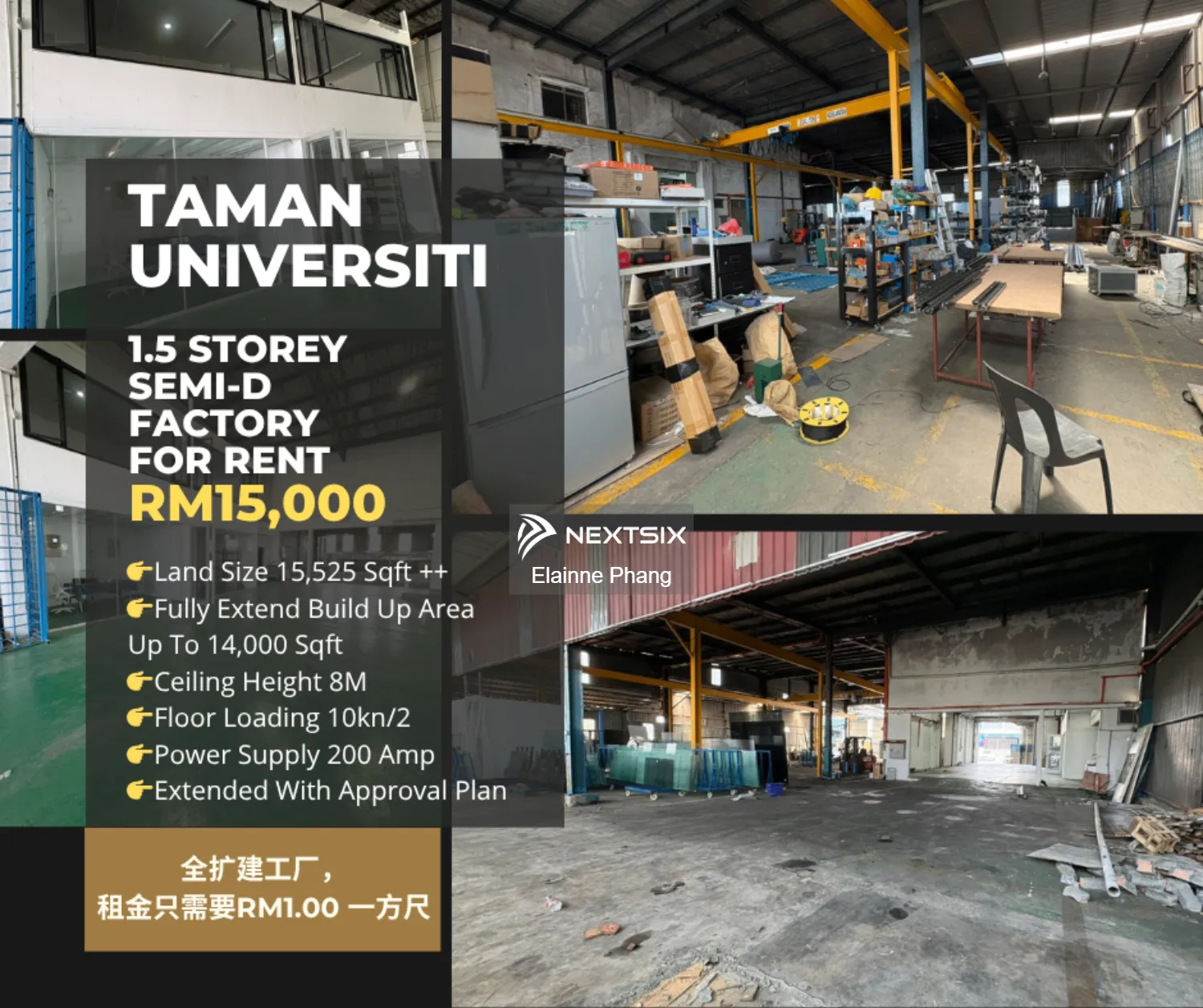 Semi-D Factory For Rent in Skudai Johor