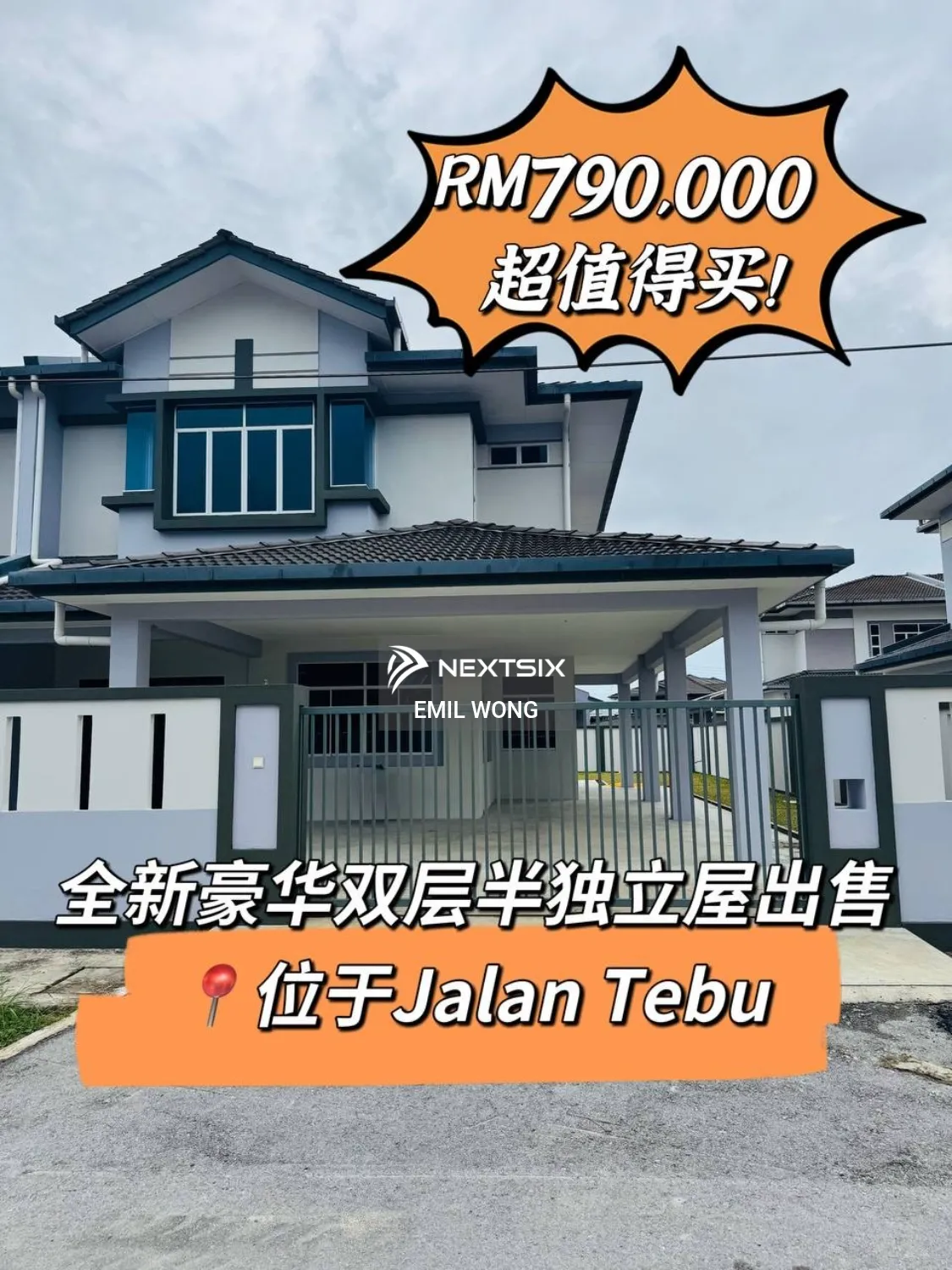 Semi-detached House For Sale in Sibu Sarawak