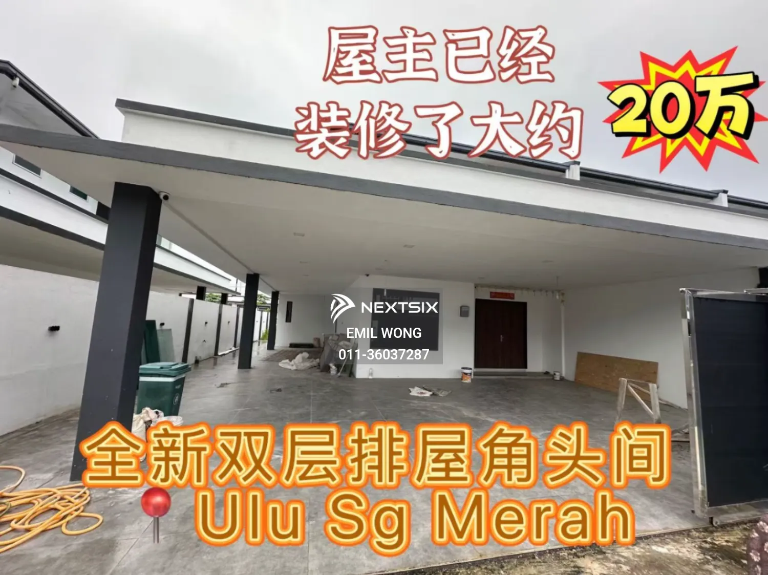 2-sty Terrace/Link House For Sale in Sibu Sarawak