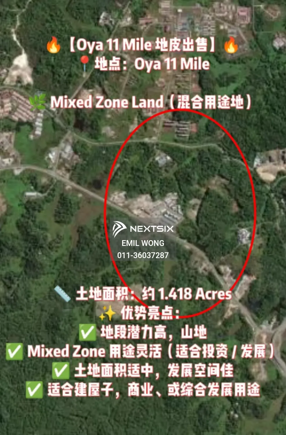Agricultural Land For Sale in Sibu Sarawak