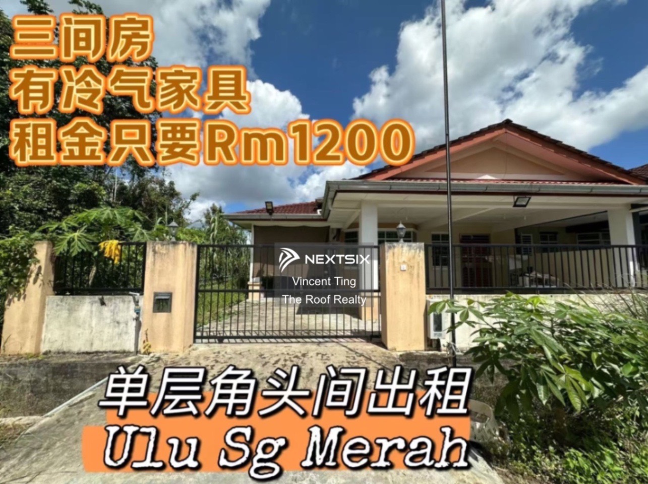1-sty Terrace/Link House For Rent in Sibu Sarawak