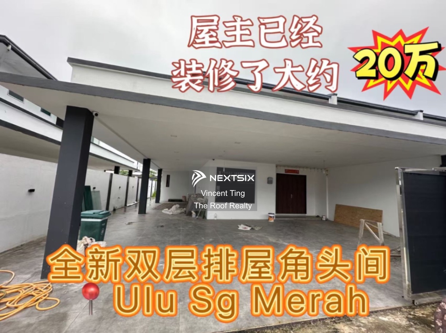2-sty Terrace/Link House For Sale in Sibu Sarawak