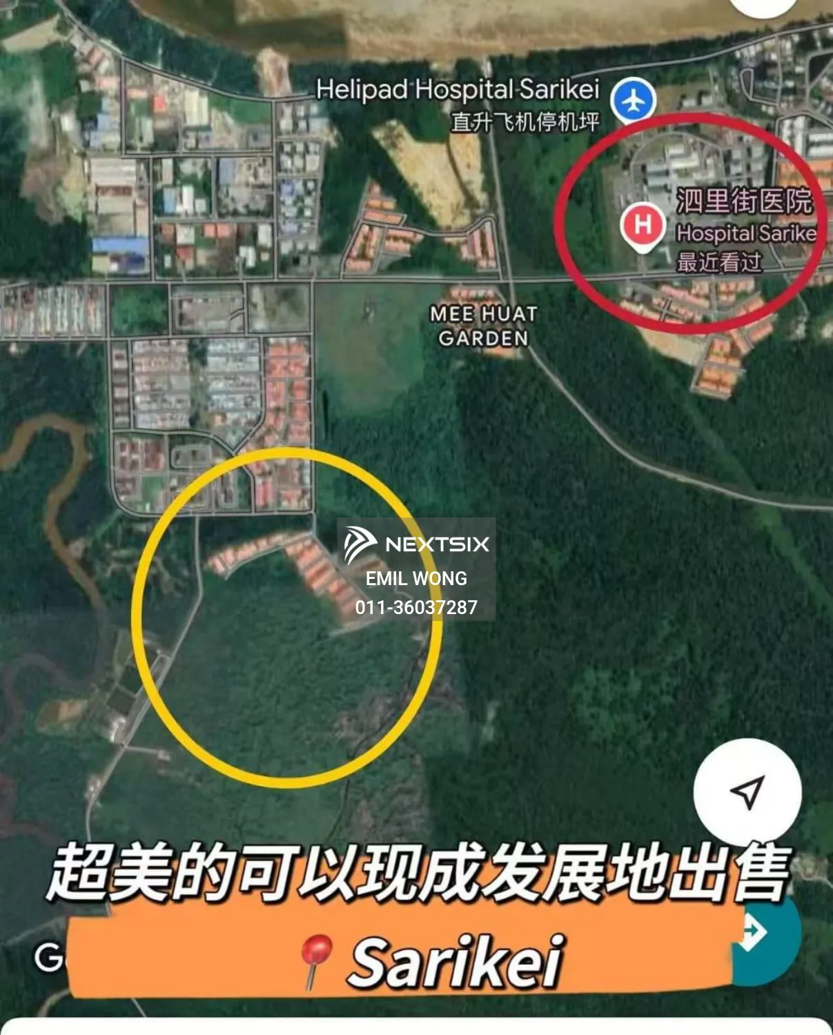 Residential Land For Sale in Sarikei Sarawak