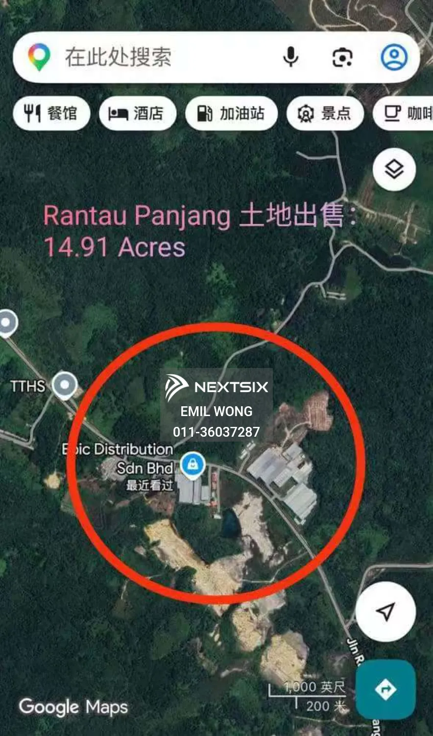 Agricultural Land For Sale in Sibu Sarawak