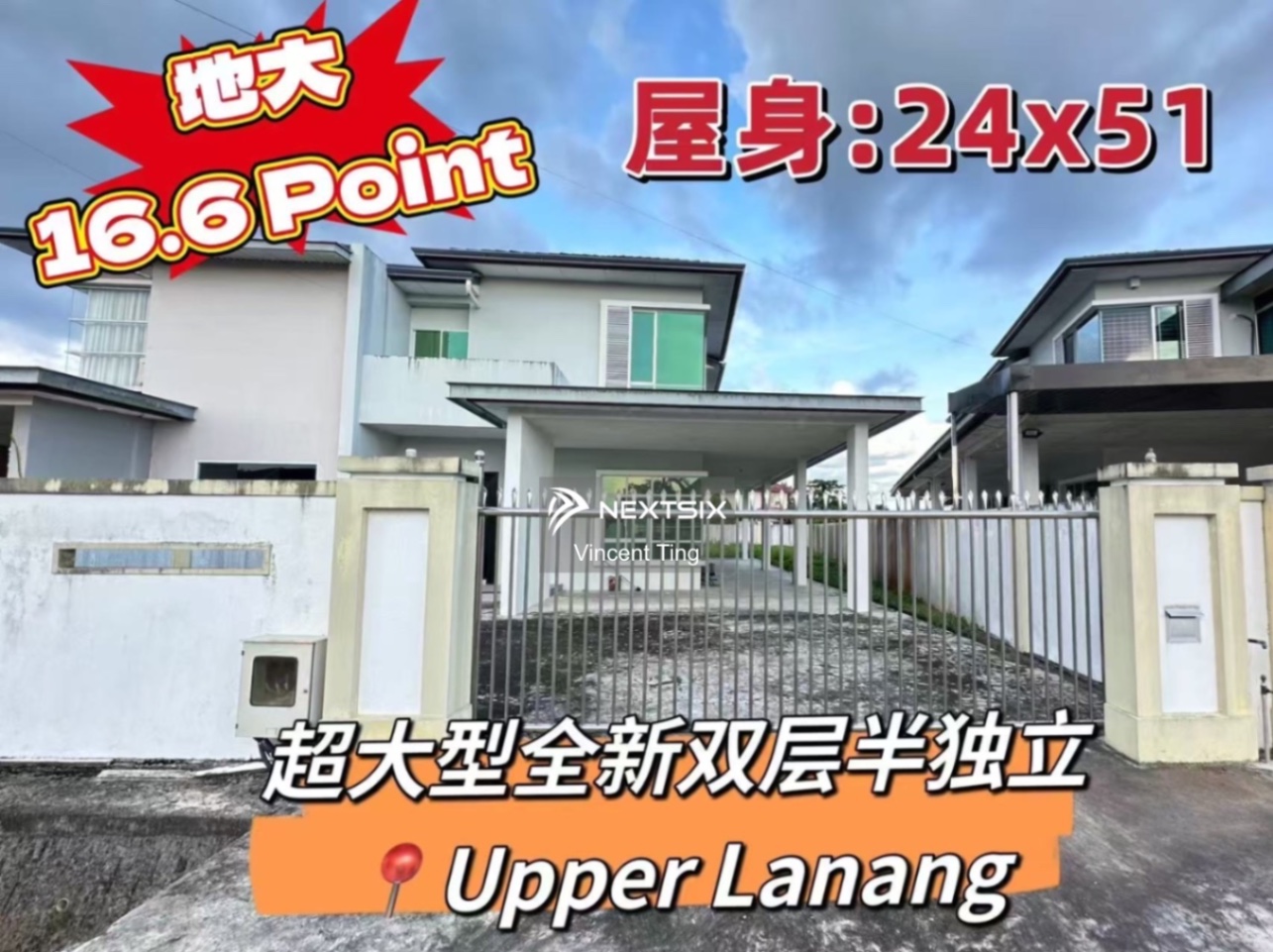 Semi-detached House For Sale in Sibu Sarawak