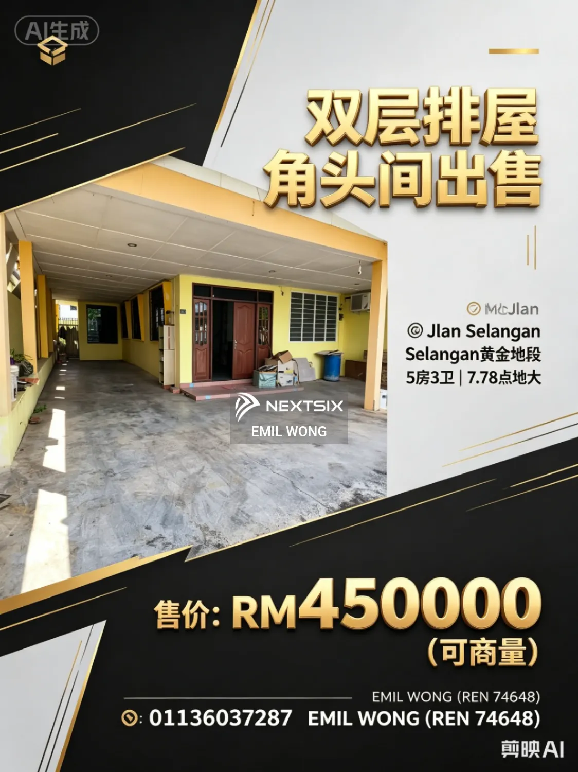 2-sty Terrace/Link House For Sale in Sibu Sarawak