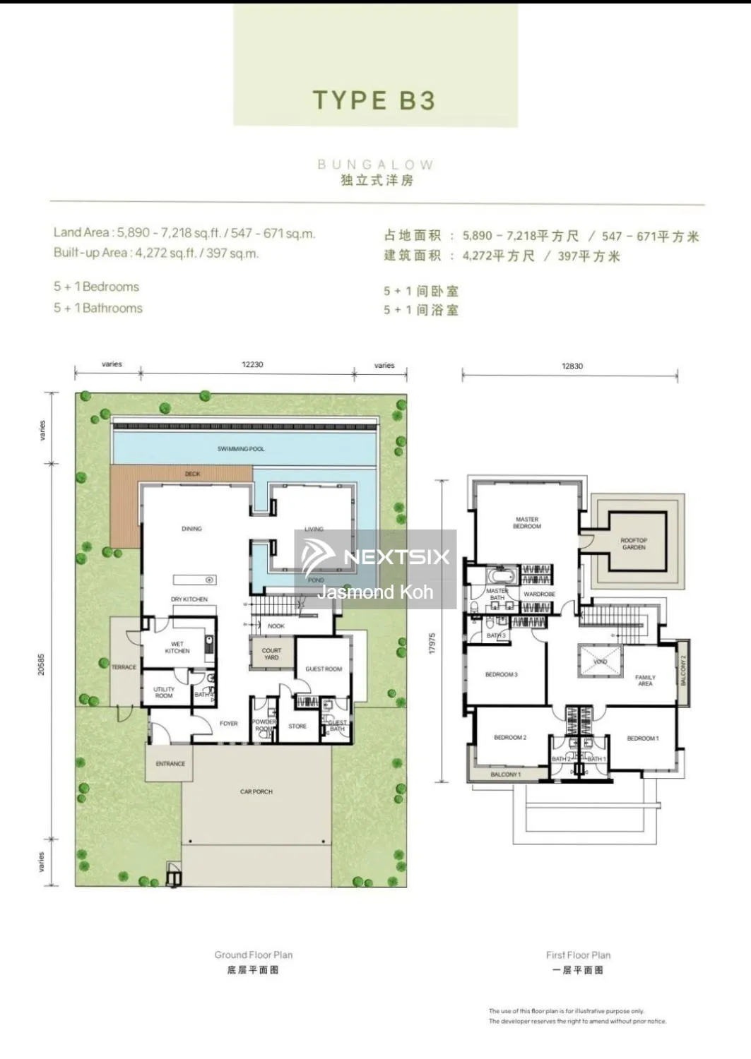 Bungalow floor plan - Image 1
