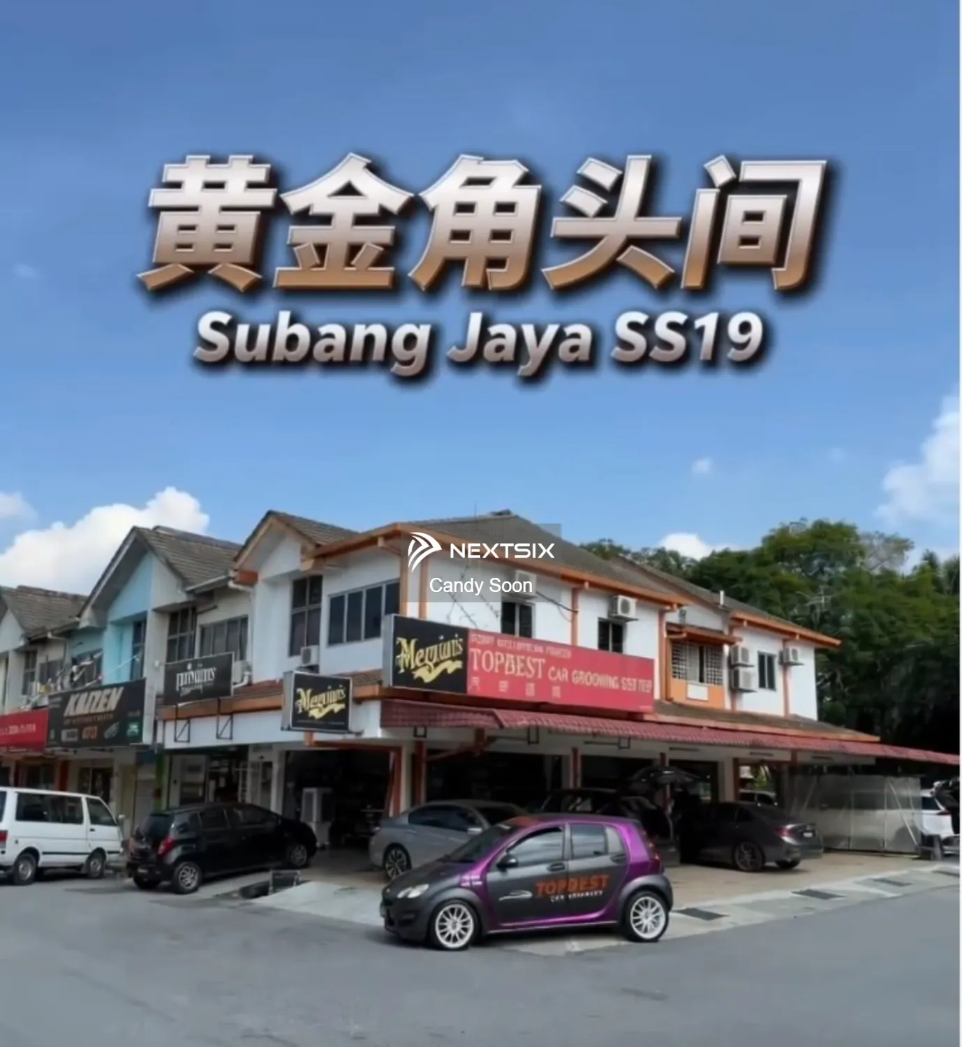 Shop For Rent in Subang Jaya Selangor
