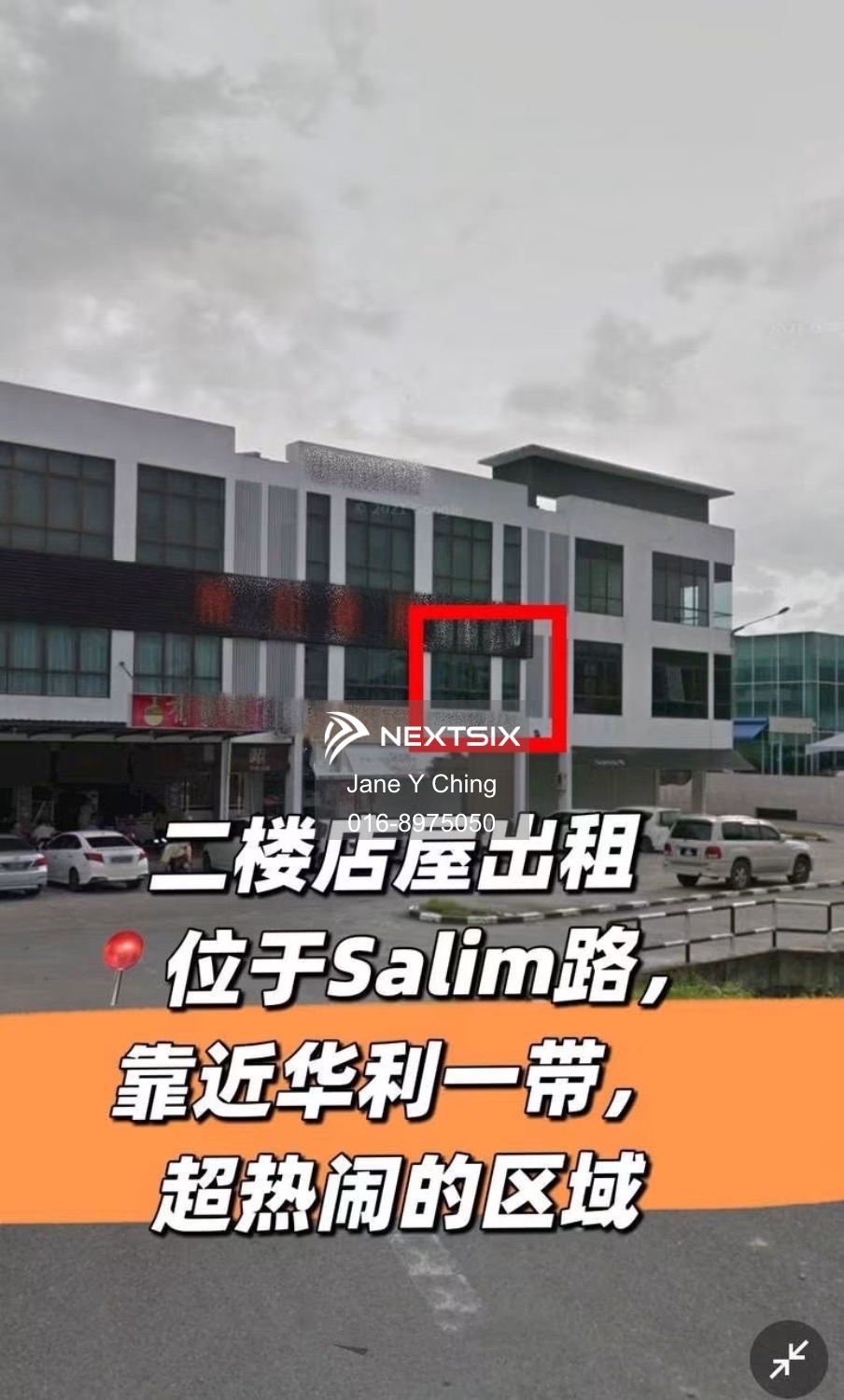 Office For Rent in Sibu Sarawak