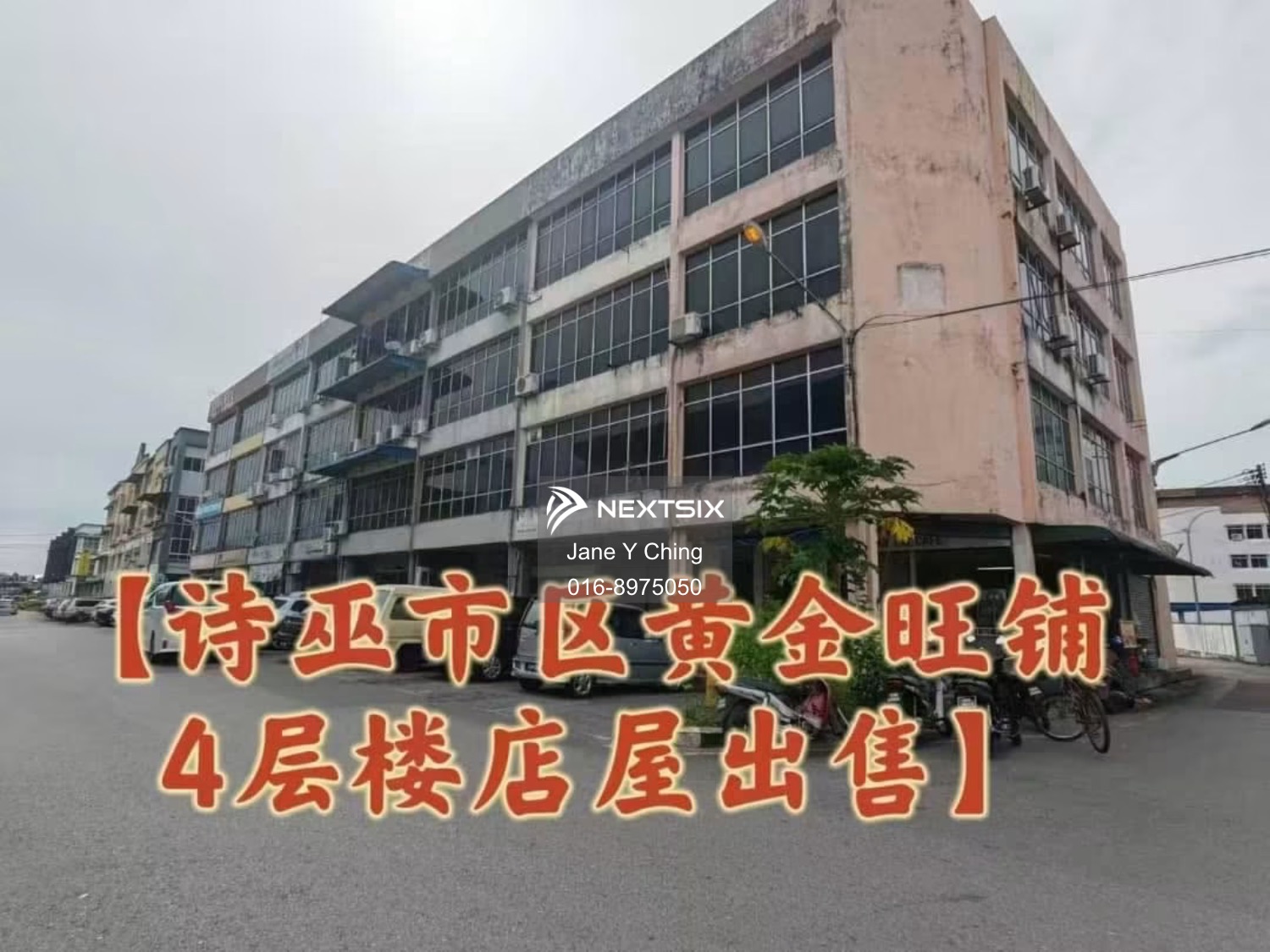 Shop For Sale in Sibu Sarawak