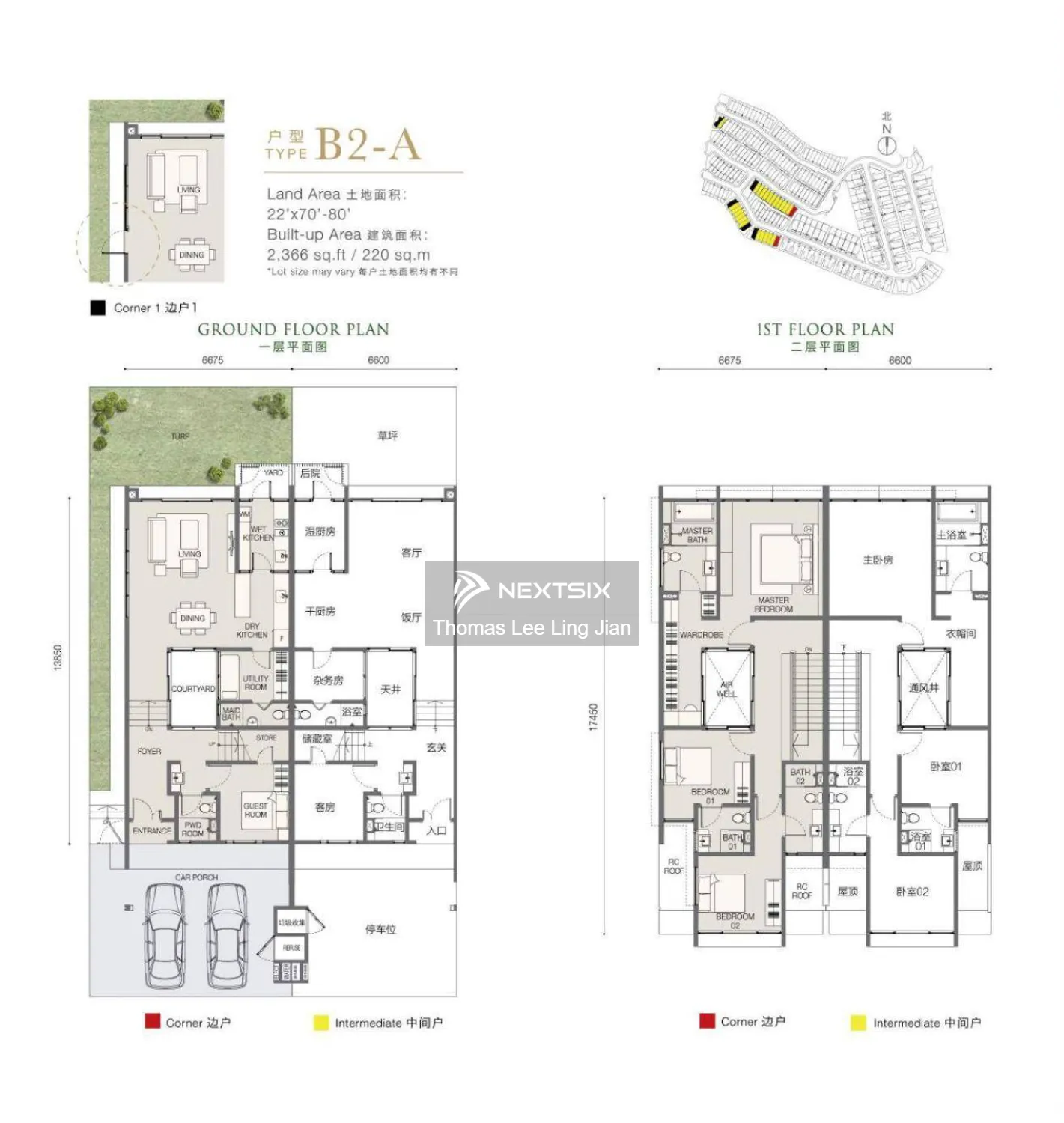 2-sty Terrace/Link House floor plan - Image 2